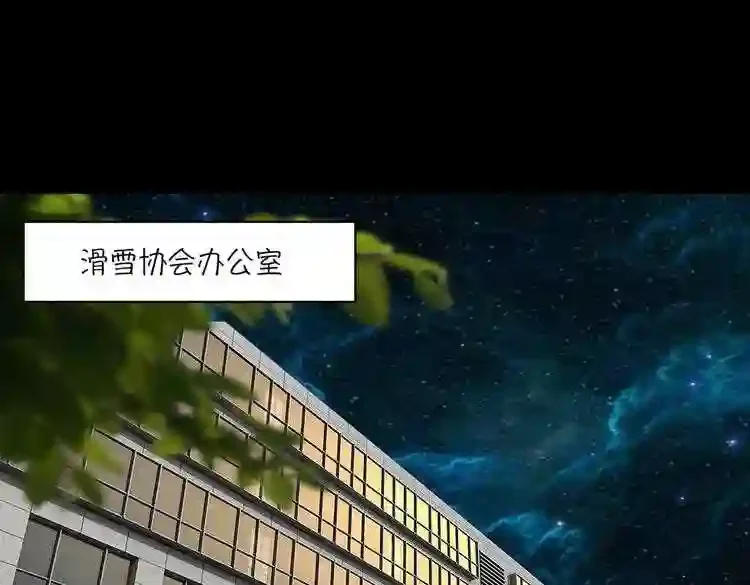 今天也似溜过 第十九话 展现真面目 第184页