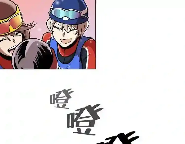 今天也似溜过 第十九话 展现真面目 第145页