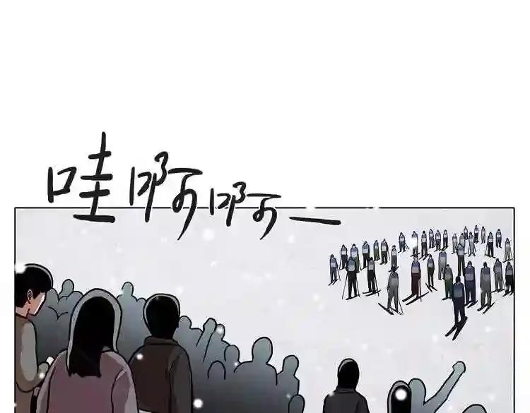 今天也似溜过 第十九话 展现真面目 第14页