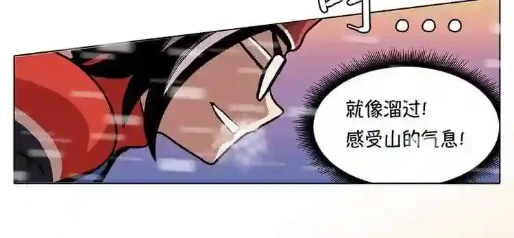 今天也似溜过 第十九话 展现真面目 第78页