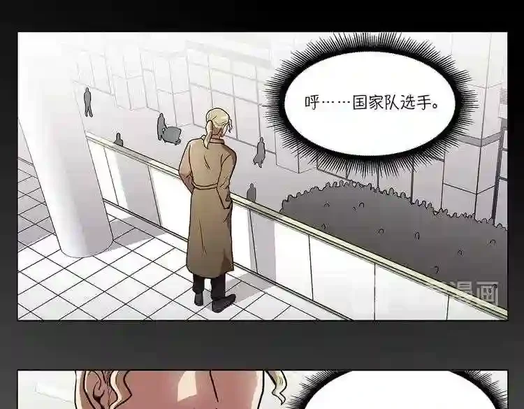 今天也似溜过 第十九话 展现真面目 第175页