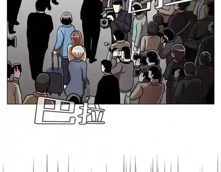 今天也似溜过 第十九话 展现真面目 第169页