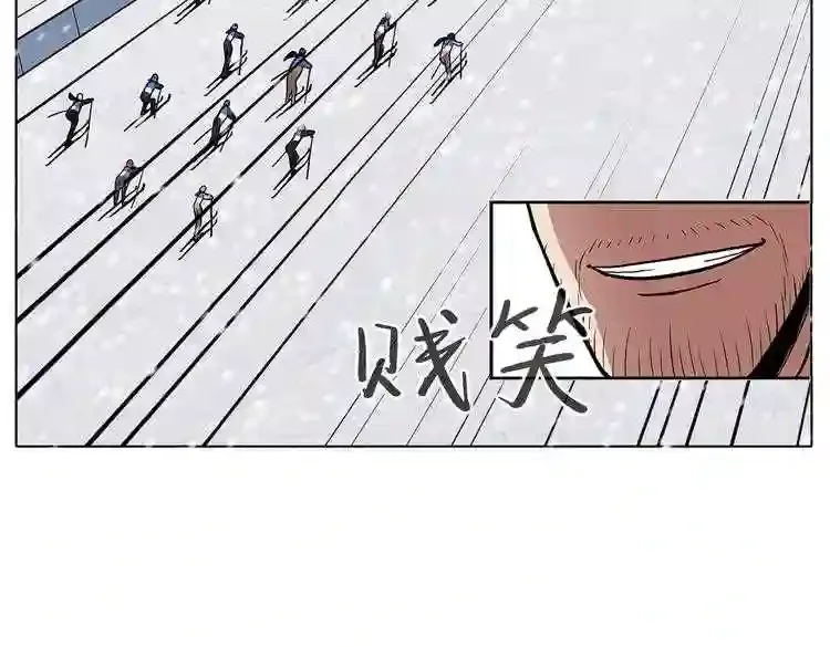 今天也似溜过 第十九话 展现真面目 第42页
