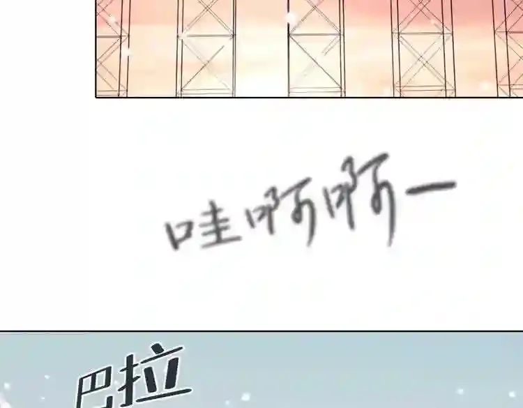 今天也似溜过 第十九话 展现真面目 第11页