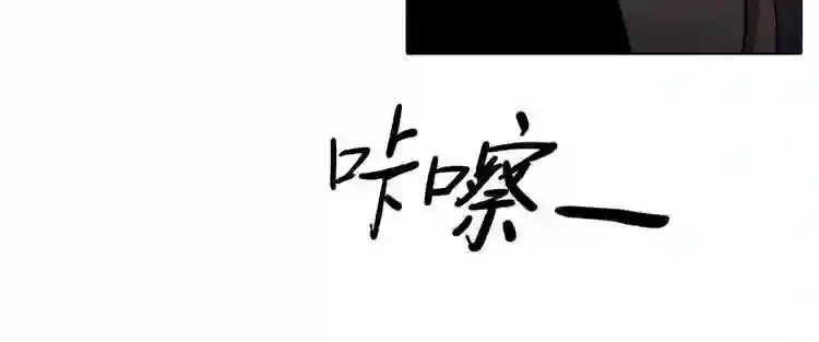 今天也似溜过 第十九话 展现真面目 第163页