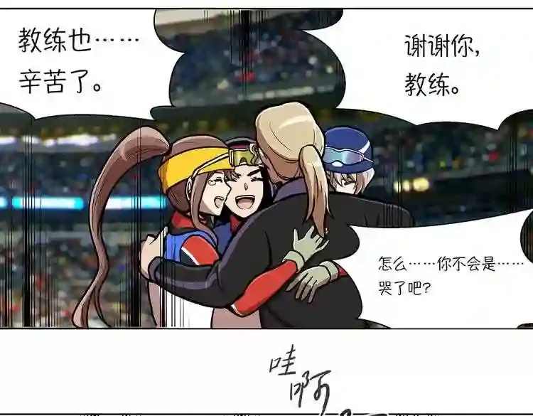 今天也似溜过 第十九话 展现真面目 第147页