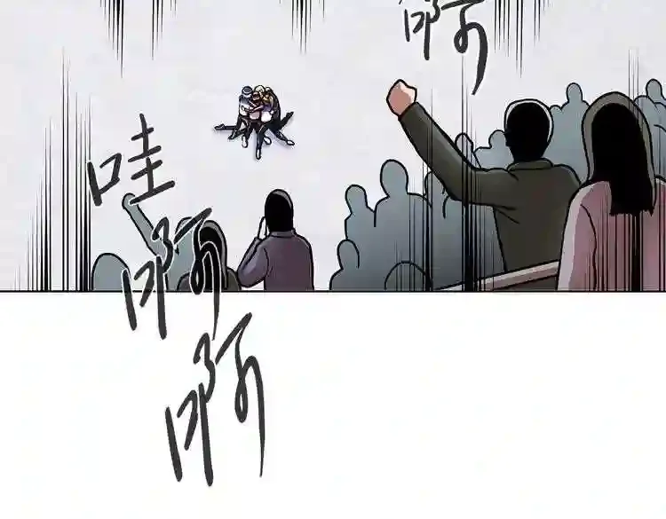 今天也似溜过 第十九话 展现真面目 第148页