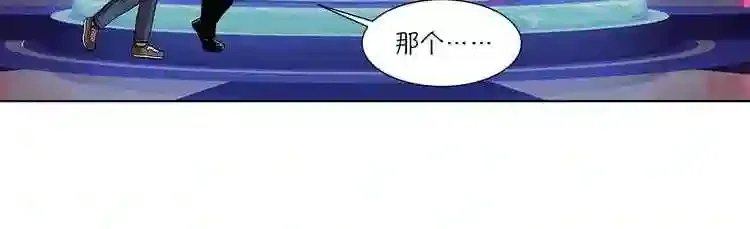 今天也似溜过 第十九话 展现真面目 第50页