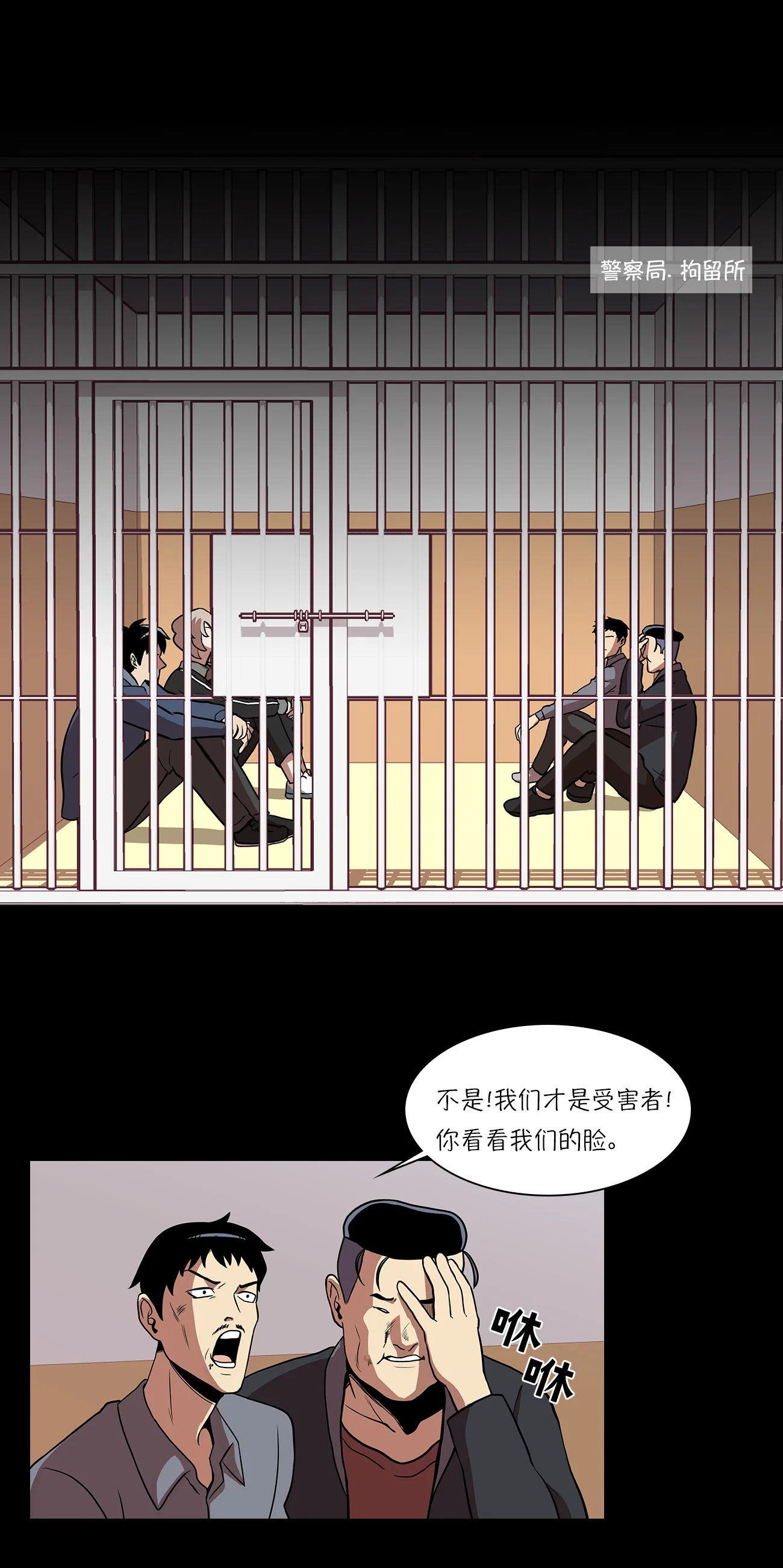 今天也似溜过 第十二话 来这儿一趟怎么样 第16页