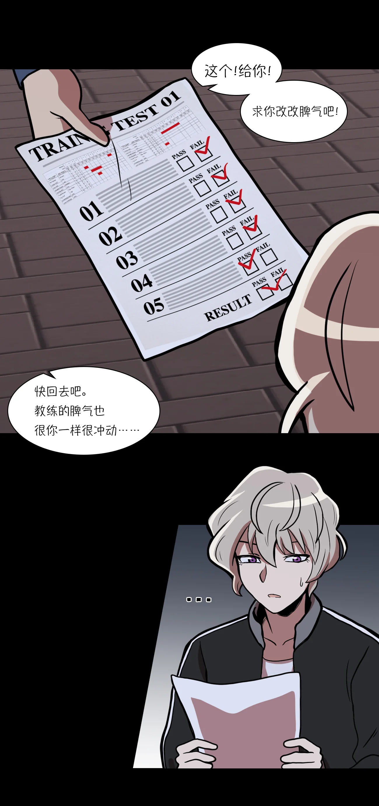 今天也似溜过 第十二话 来这儿一趟怎么样 第10页