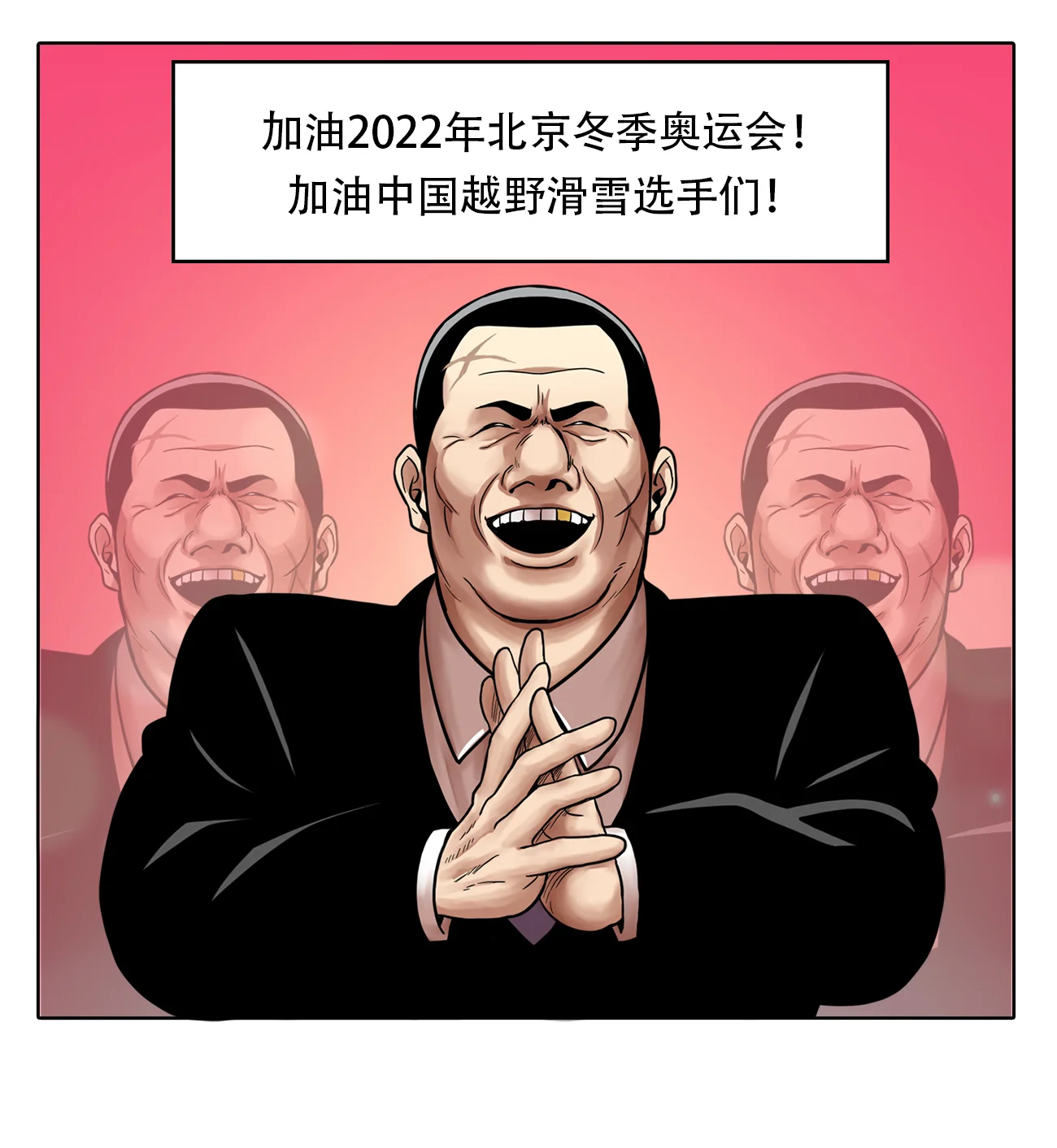 今天也似溜过 第十五话 重新选择施工企业 第49页