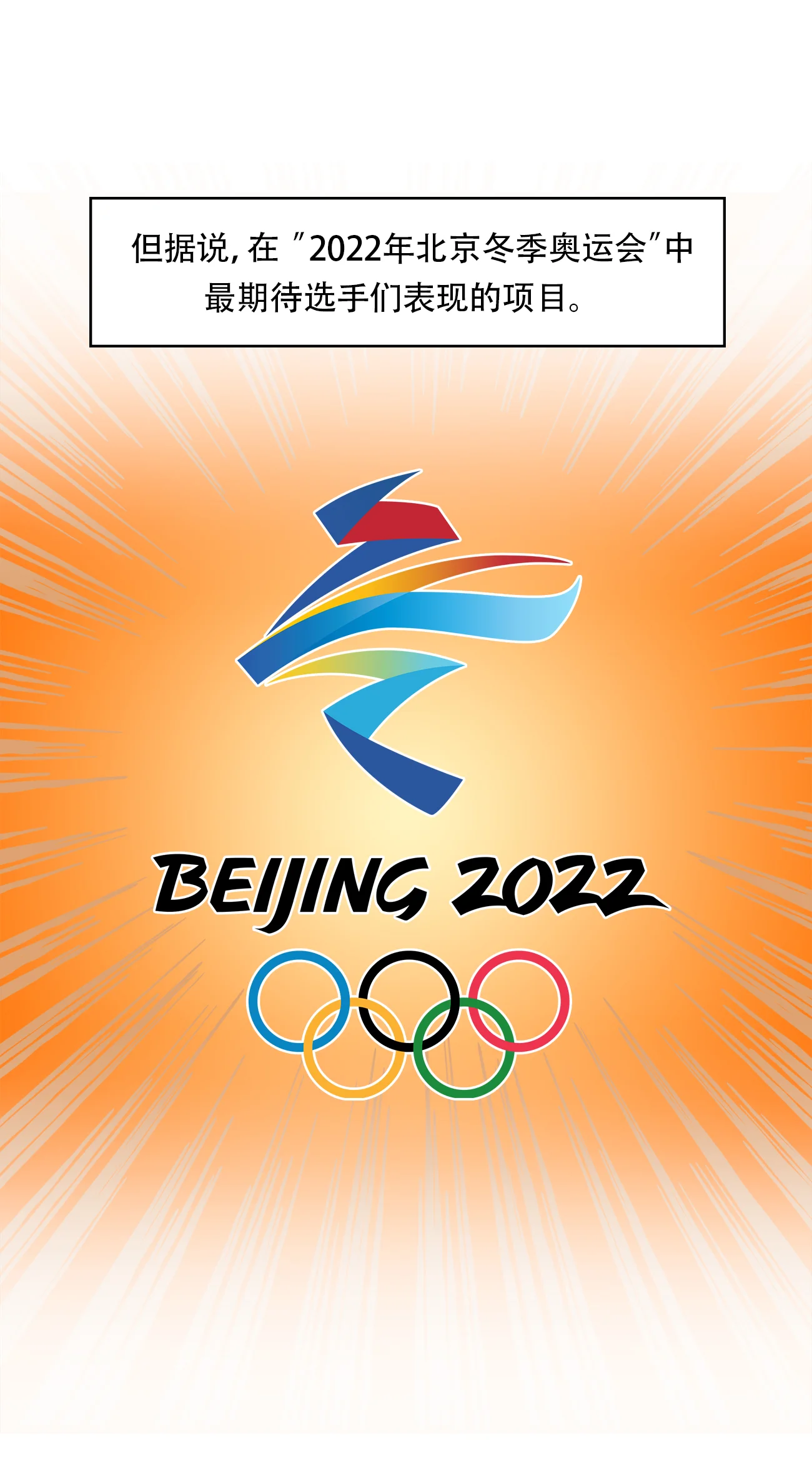 今天也似溜过 第十五话 重新选择施工企业 第43页