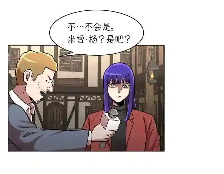 今天也似溜过 第十八话 真是“雪豹” 第85页