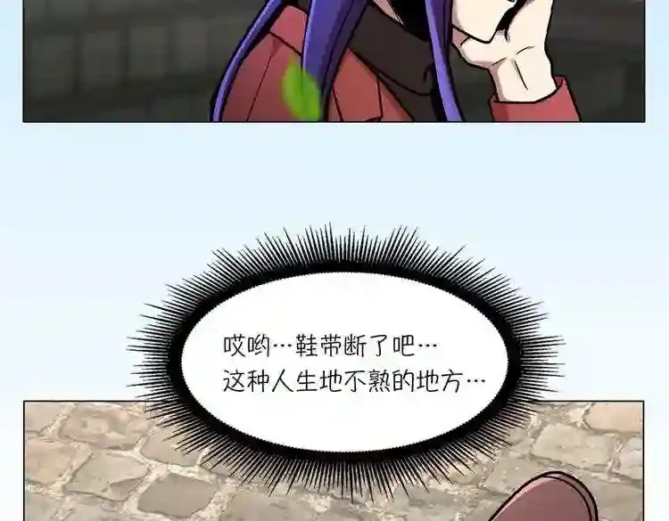 今天也似溜过 第十八话 真是“雪豹” 第25页