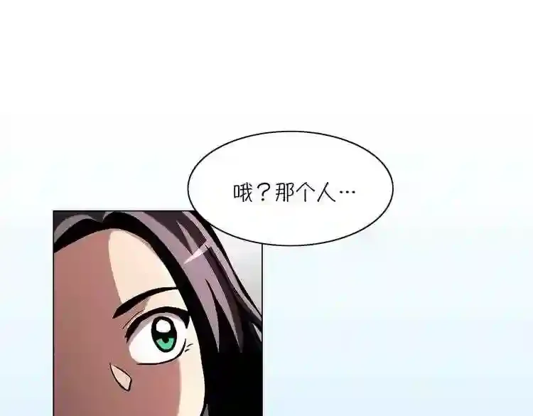今天也似溜过 第十八话 真是“雪豹” 第20页
