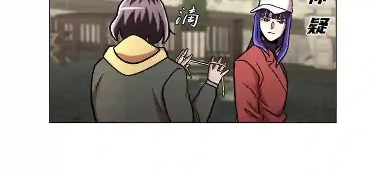 今天也似溜过 第十八话 真是“雪豹” 第36页