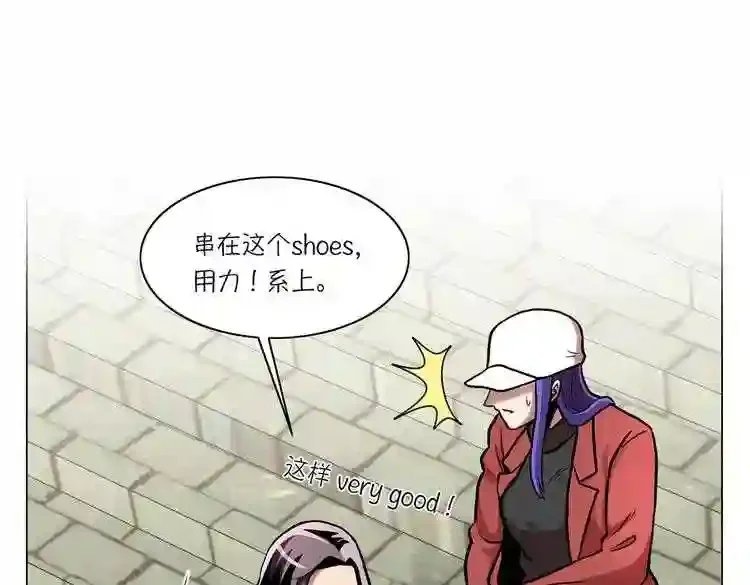 今天也似溜过 第十八话 真是“雪豹” 第37页
