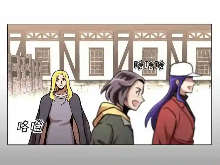 今天也似溜过 第十八话 真是“雪豹” 第57页