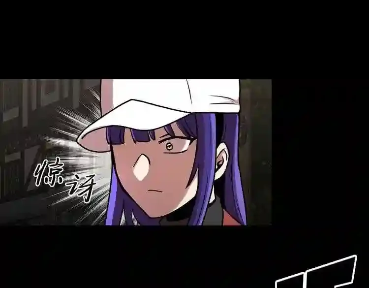 今天也似溜过 第十八话 真是“雪豹” 第67页