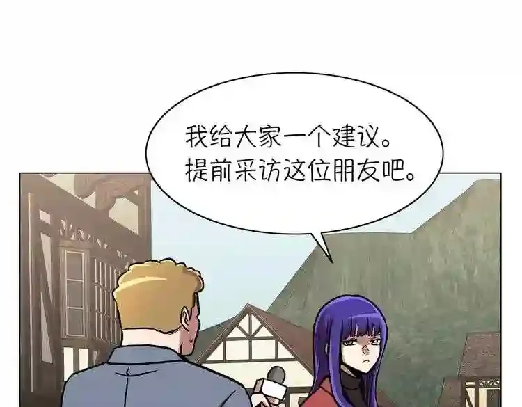今天也似溜过 第十八话 真是“雪豹” 第94页