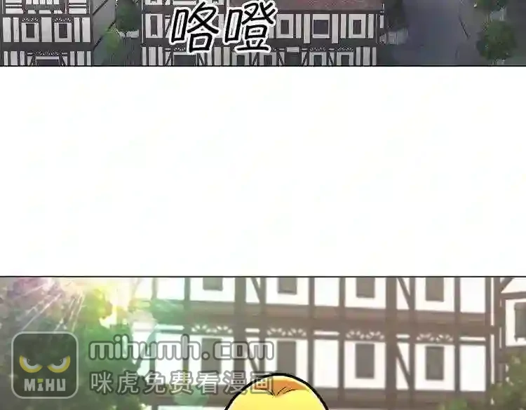 今天也似溜过 第十八话 真是“雪豹” 第47页