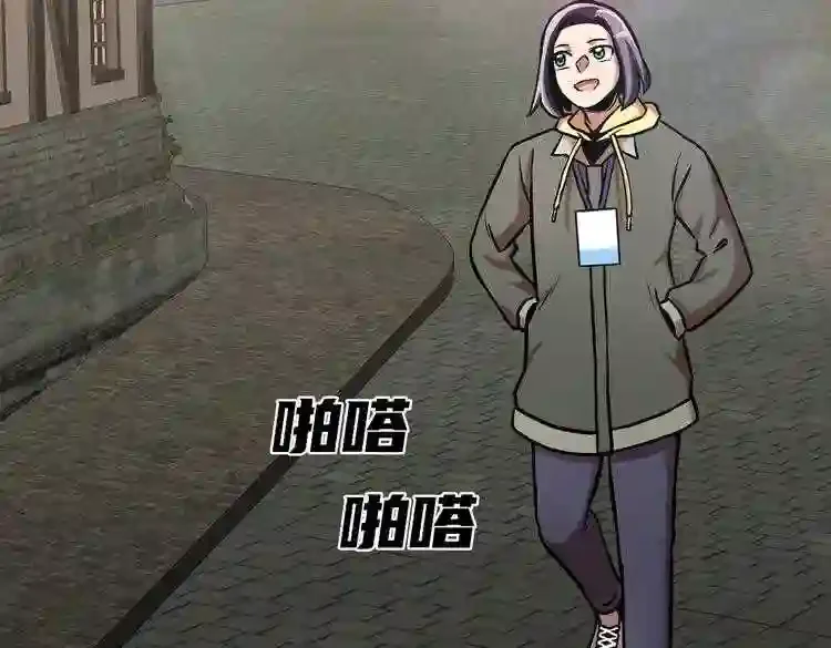 今天也似溜过 第十八话 真是“雪豹” 第18页