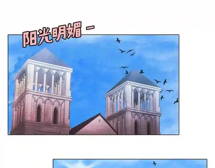 今天也似溜过 第十八话 真是“雪豹” 第15页