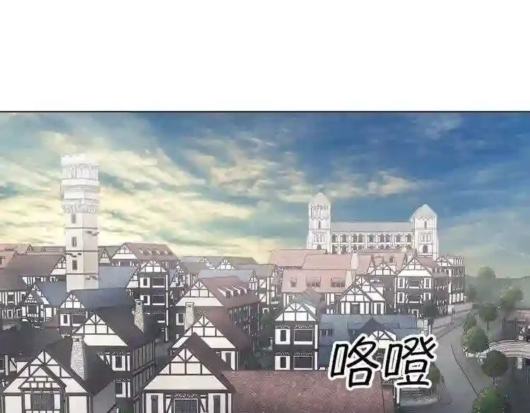 今天也似溜过 第十八话 真是“雪豹” 第46页