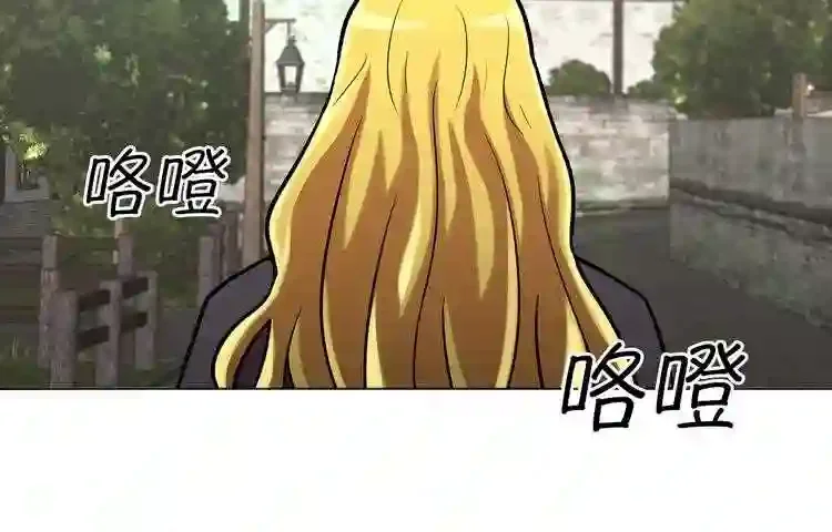 今天也似溜过 第十八话 真是“雪豹” 第48页