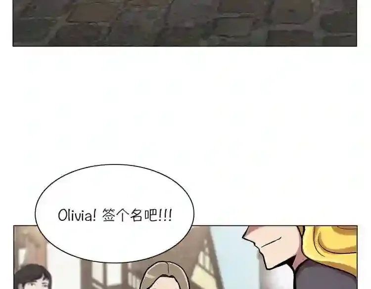 今天也似溜过 第十八话 真是“雪豹” 第50页