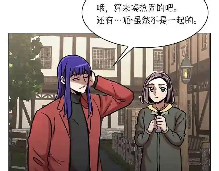 今天也似溜过 第十八话 真是“雪豹” 第89页
