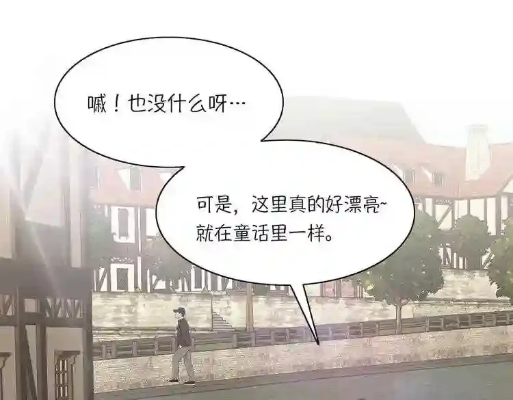 今天也似溜过 第十八话 真是“雪豹” 第17页