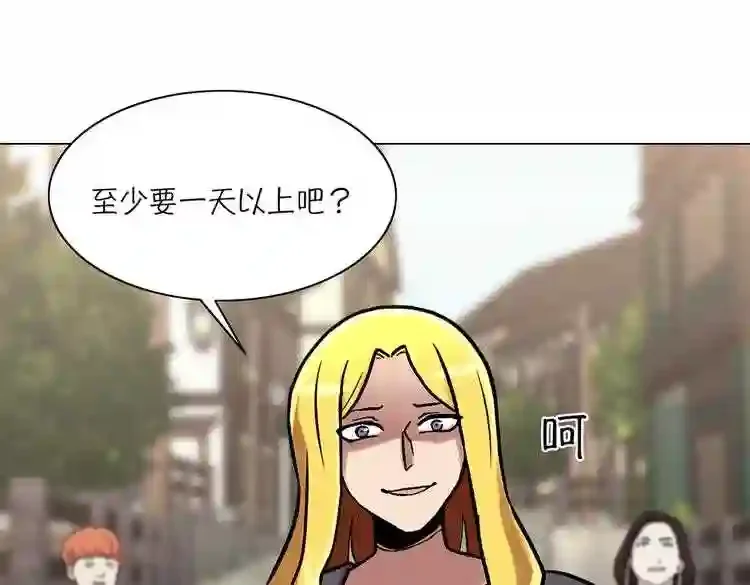 今天也似溜过 第十八话 真是“雪豹” 第73页