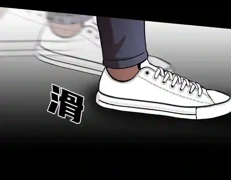 今天也似溜过 第十八话 真是“雪豹” 第62页