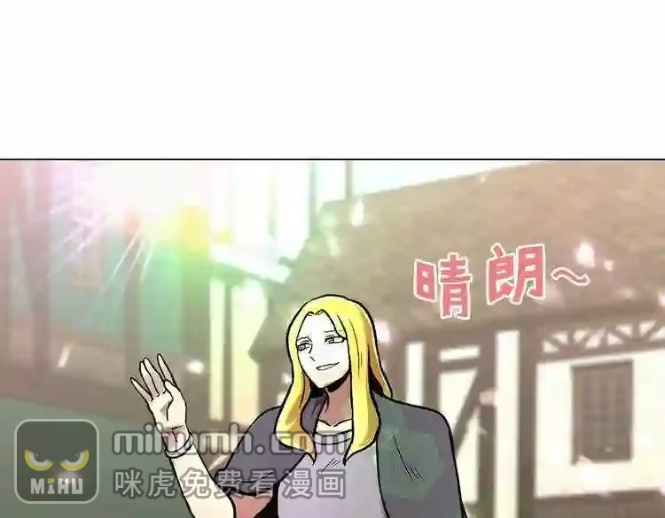今天也似溜过 第十八话 真是“雪豹” 第52页