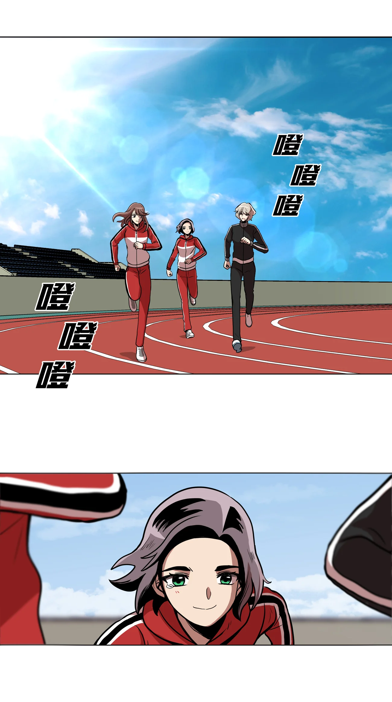 今天也似溜过 第十六话 新的“家人” 第24页