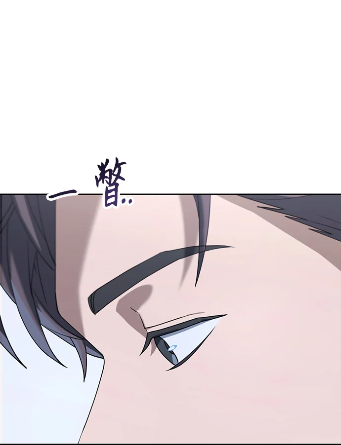 今天也准时下班 [第1话] 李民秀 第94页