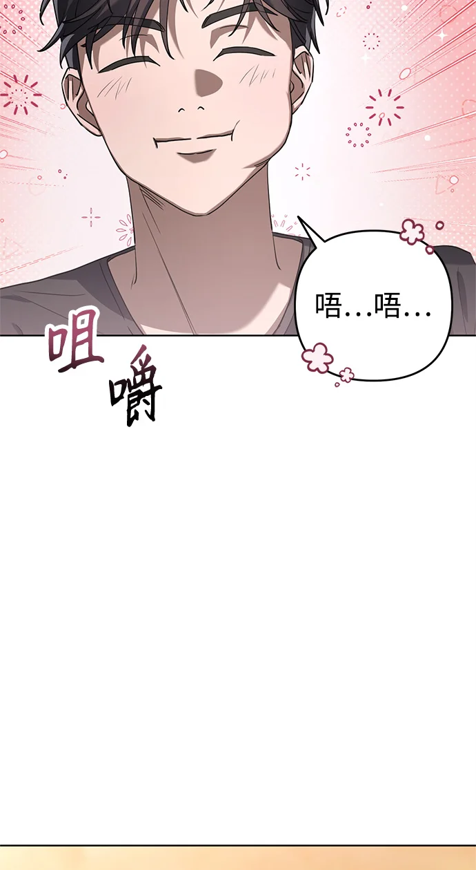 今天也准时下班 [第1话] 李民秀 第163页
