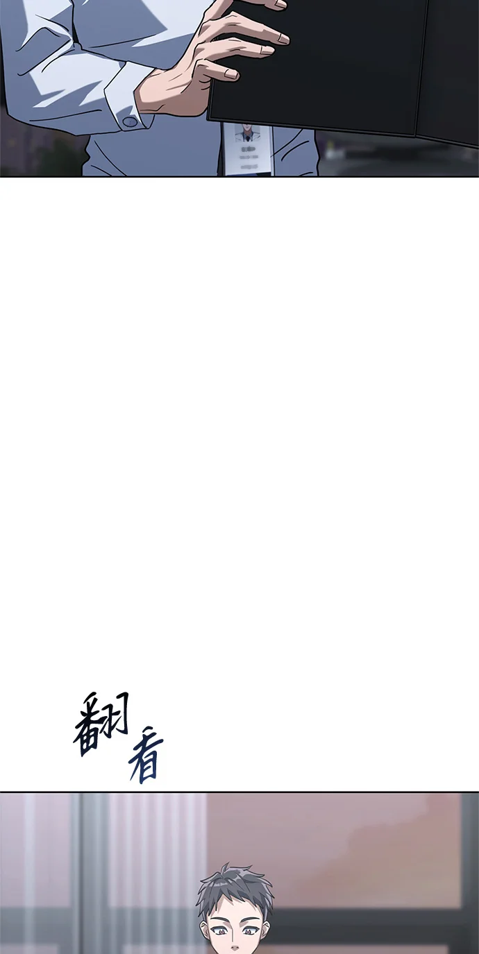 今天也准时下班 [第1话] 李民秀 第127页