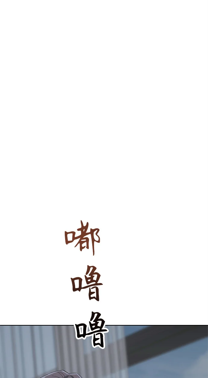 今天也准时下班 [第1话] 李民秀 第78页