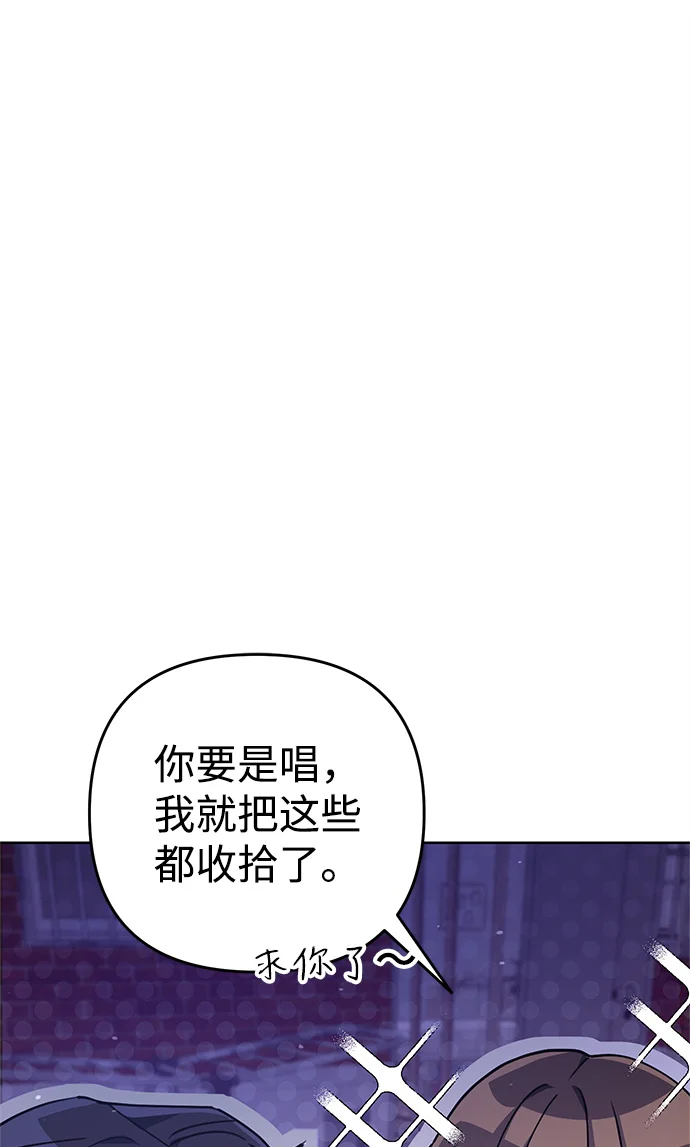 今天也准时下班 [第1话] 李民秀 第190页