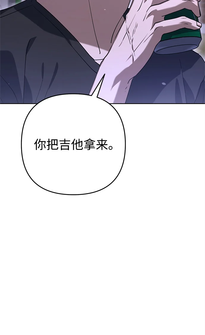 今天也准时下班 [第1话] 李民秀 第193页