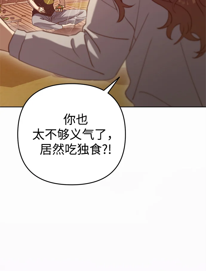 今天也准时下班 [第1话] 李民秀 第169页