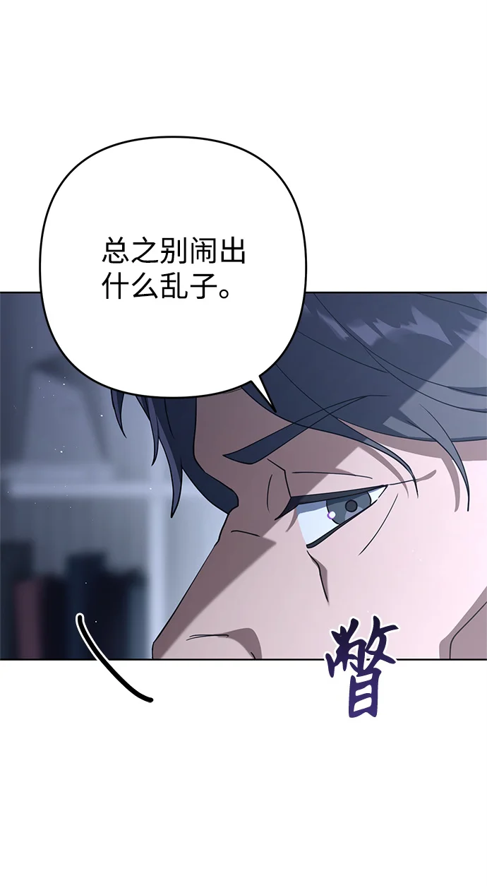 今天也准时下班 [第1话] 李民秀 第240页