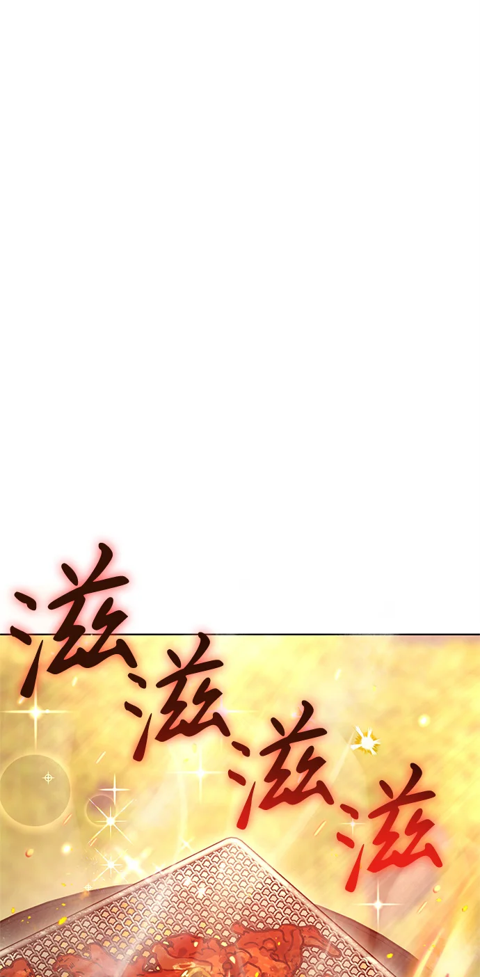 今天也准时下班 [第1话] 李民秀 第156页