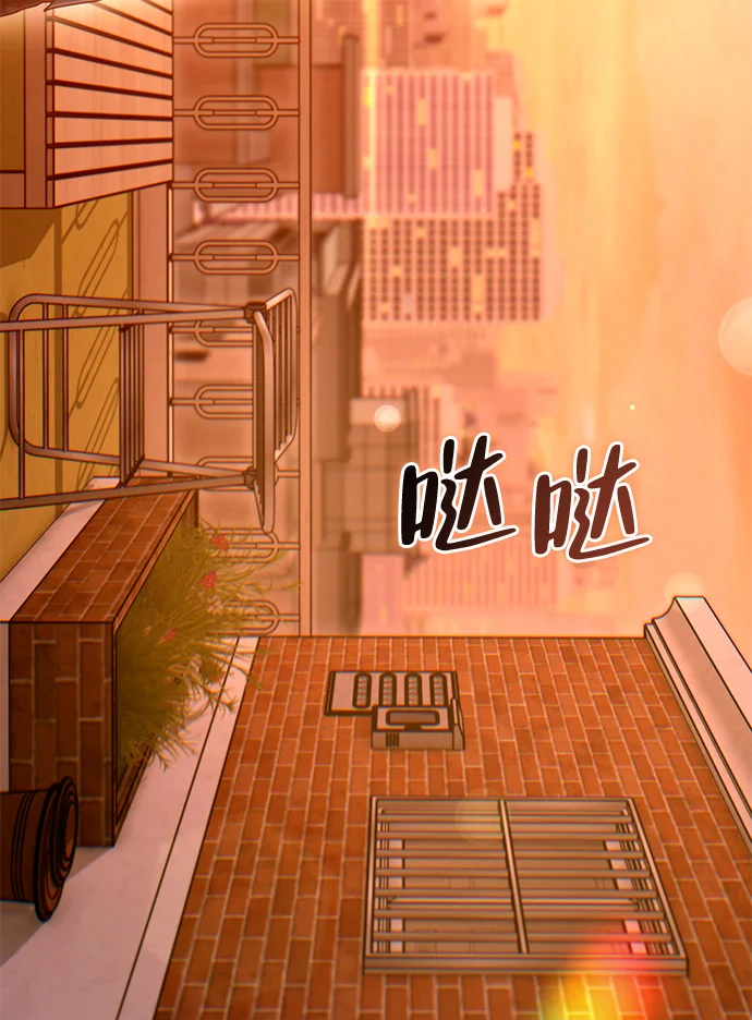 今天也准时下班 [第1话] 李民秀 第142页