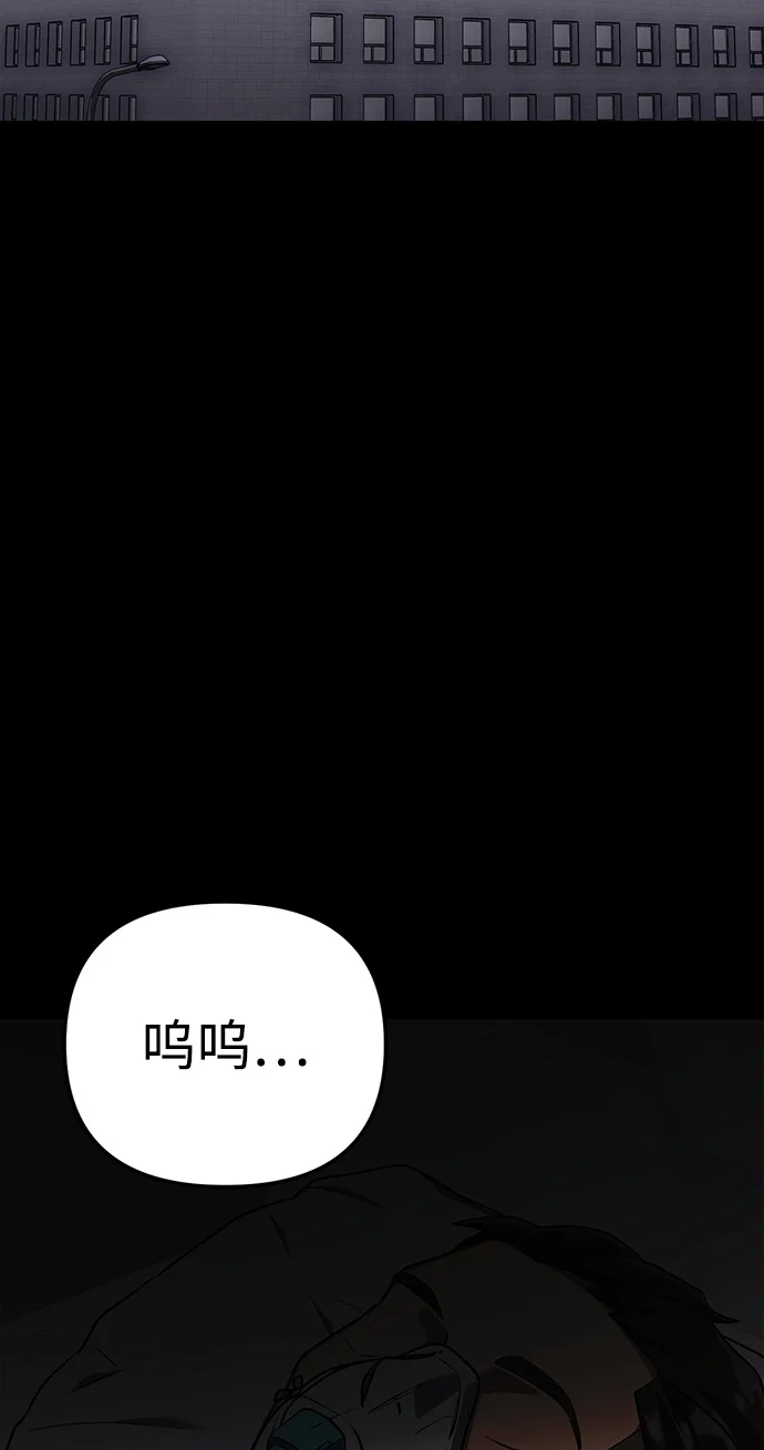 今天也准时下班 [第2话] 组长的方针 第24页