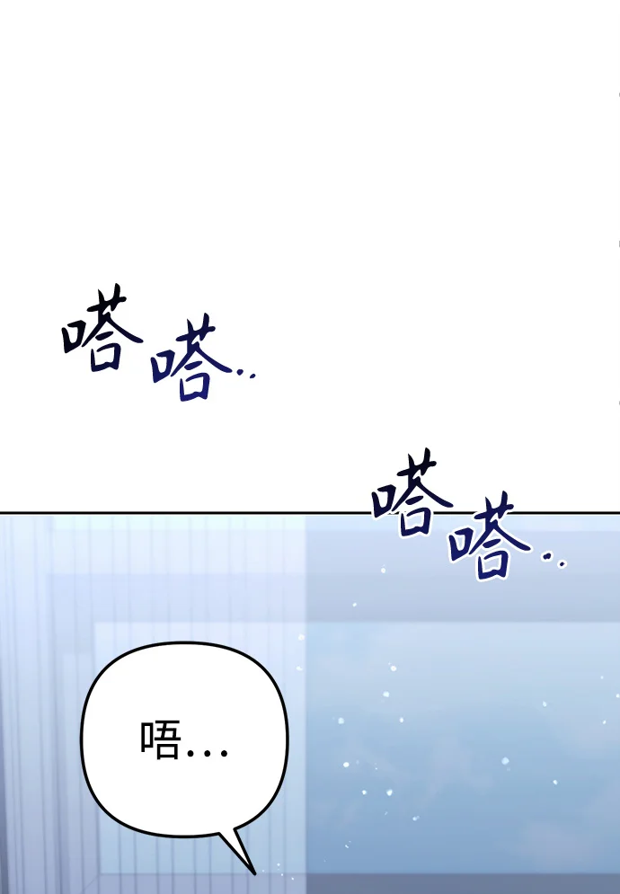 今天也准时下班 [第2话] 组长的方针 第107页