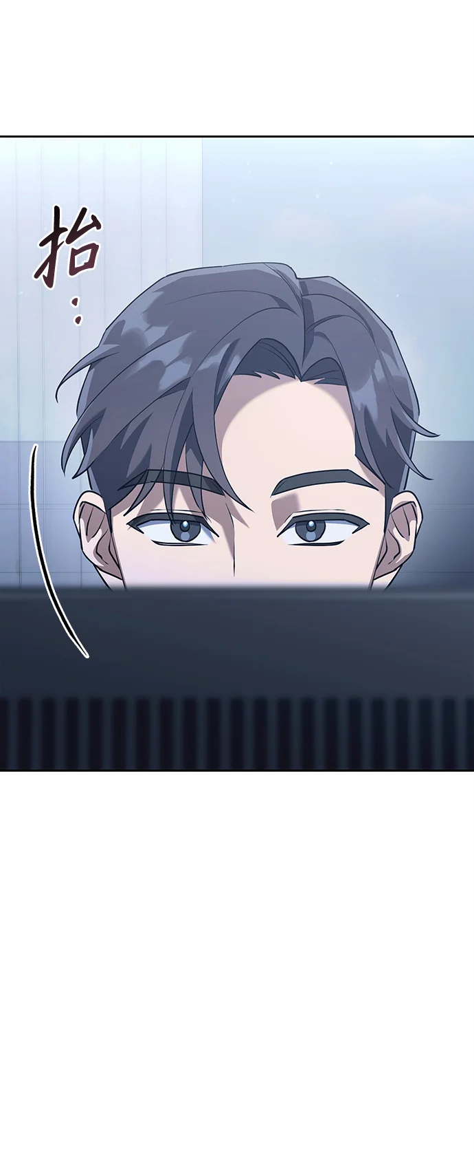 今天也准时下班 [第2话] 组长的方针 第5页