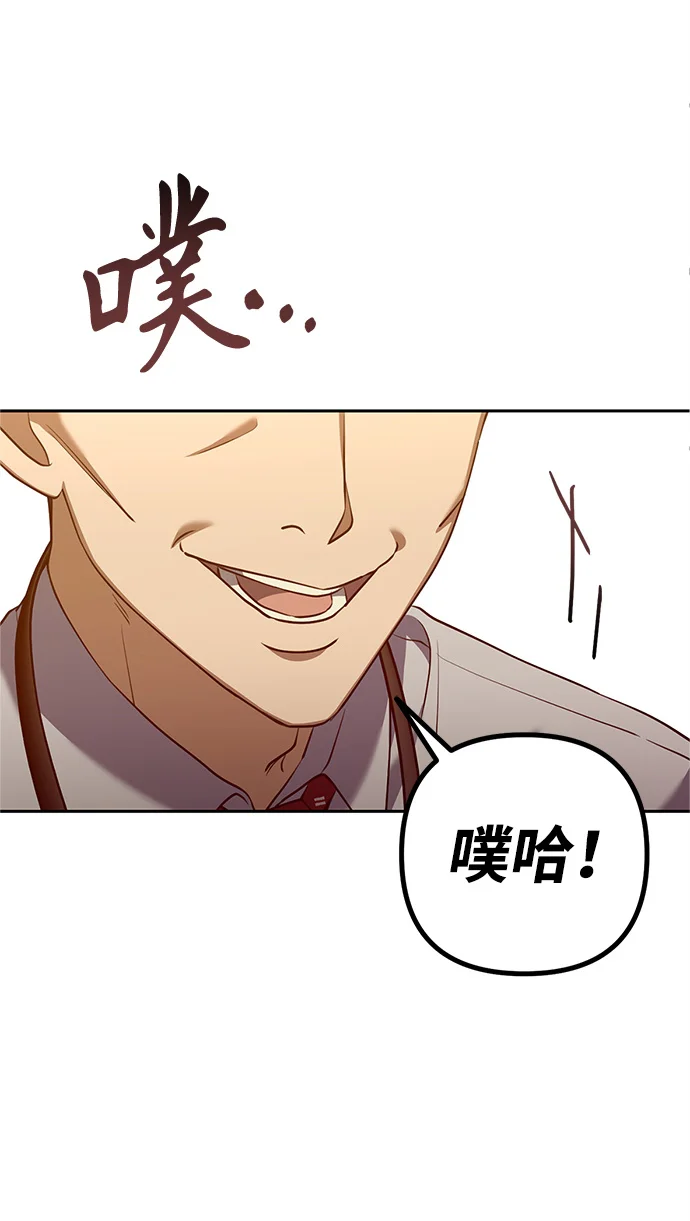 今天也准时下班 [第2话] 组长的方针 第203页